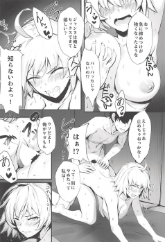 (C94) [PYZ/MARC (Pyz)] Jeanne to Nakayoshi Mujintou Seikatsu (Fate/Grand Order) - page 11