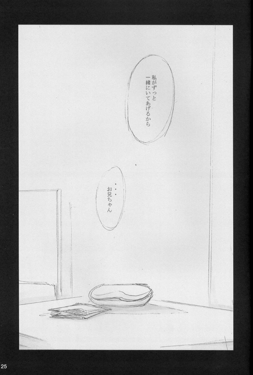 (C60) [666 no Oka (Mu Mu Munou)] silent eyes. Silent voice page 26 full