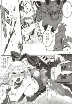 (C86) [Lithium (Uchiga)] Dainiji Lindow Obikiyose Daisakusen!! -Mission Complete!- (GOD EATER) - page 11