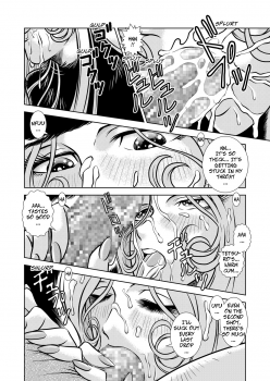 [Kaguya Hime] Maetel Story 10 (Galaxy Express 999) [English] [CopyOf] [Digital] - page 10