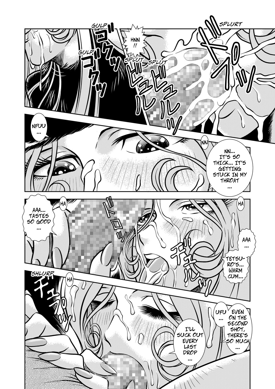 [Kaguya Hime] Maetel Story 10 (Galaxy Express 999) [English] [CopyOf] [Digital] page 10 full