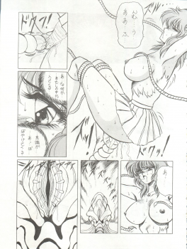 [MEN’S ICZER-ONE (Hasebe Kazunari)] MEN’S ICZER-ONE Vol.4 (Fight! Iczer One) - page 13