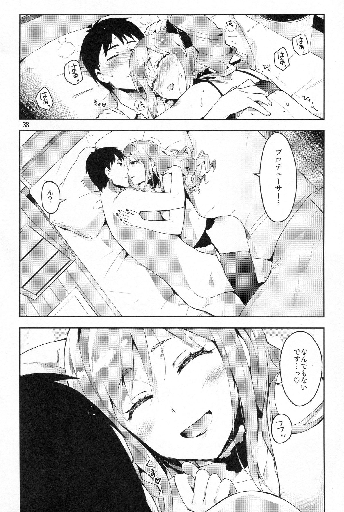 (C87) [ReDrop (Miyamoto Smoke, Otsumami)] Cinderella, After the Ball ~Boku no Kawaii Ranko~ (THE IDOLM@STER CINDERELLA GIRLS) page 37 full