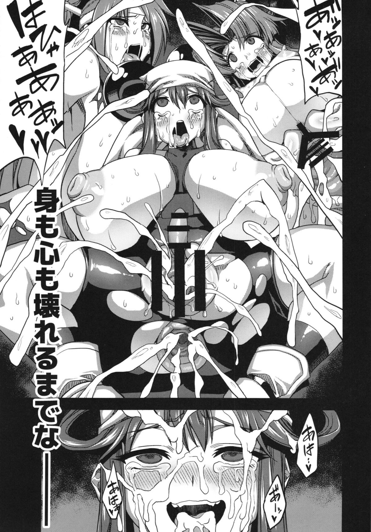 (C85) [OVing (Obui)] Hentai Marionette (Saber Marionette J) page 25 full