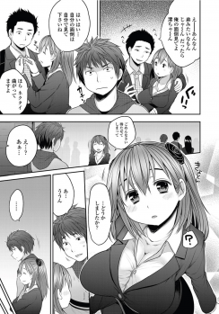 [Mukoujima Tenro] Sougo Shitto ~Mio to Shirou~ (COMIC Penguin Club 2012-05) - page 5