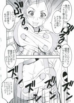 [St. Rio (Kitty, Kouenji Rei)] Ura ray-out (Eureka seveN) - page 25