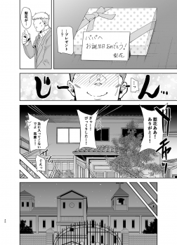 [DOLL PLAY (Kurosu Gatari)] Seika Jogakuin Koutoubu Kounin Sao Oji-san 3 [Digital] - page 39
