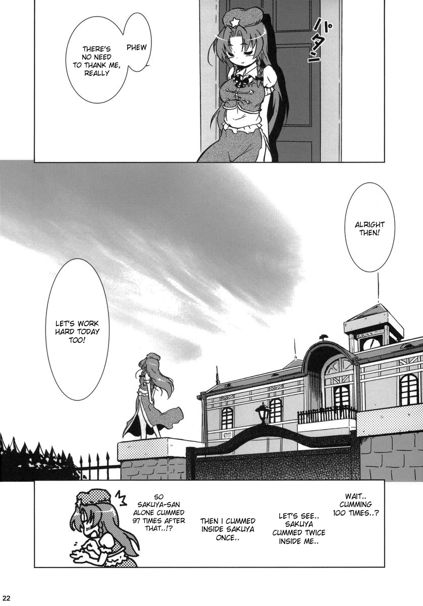 (C70) [Gutenberg no Musume (KnightO Satoshi)] Kajin Komusume Chuuka na Meiling! | Bloom Human Main Point (Touhou Project) [English] [desudesu] page 22 full