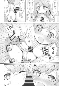 (C96) [Staccato・Squirrel (Imachi)] Contrast Gravity (THE IDOLM@STER CINDERELLA GIRLS) - page 15