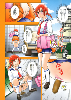 [GOLD DUST (Tange Suzuki)] smile PreSca (Smile Precure!) [Digital] - page 4