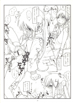 (C74) [bolze.] Nagi Ojousama Club (Hayate no Gotoku!) - page 10