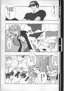 (CR31) [Heroes Factory (Fujimoto Hideaki)] Xenosaga Prelude (Xenosaga) - page 3