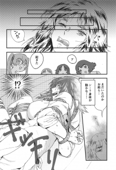 (C94) [Threecords (Sabuko)] Murakami-san ga Ii You ni Sareru Hon (Girls und Panzer) - page 6