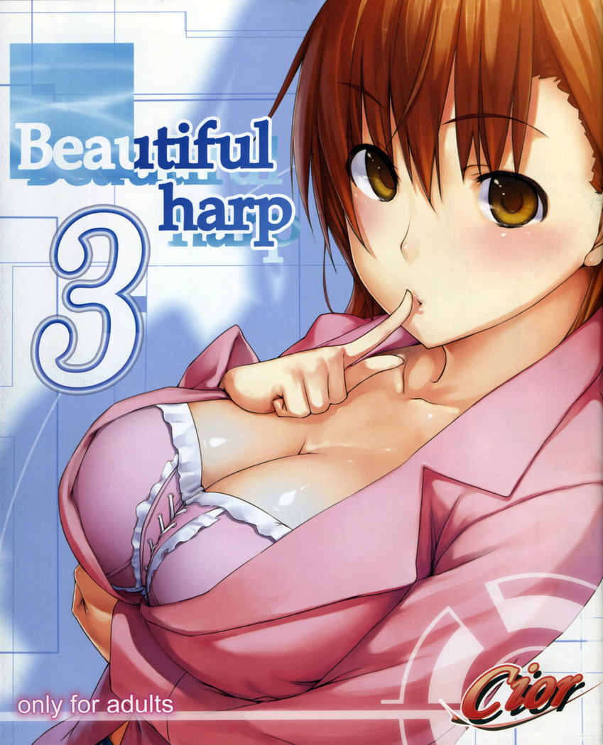 (COMIC1☆3) [Cior (Ken-1)] Beautiful Harp 3 (Toaru Majutsu no Index) page 1 full