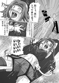 [Kurodamaya] Hangyaku no Daishou (Code Geass: Hangyaku no Lelouch (Lelouch of the Rebellion)) - page 7