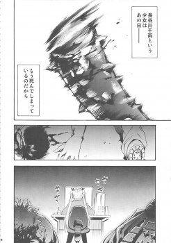 (C72) [Studio Kimigabuchi (Kimimaru)] Negimaru! 5 (Mahou Sensei Negima!) - page 17