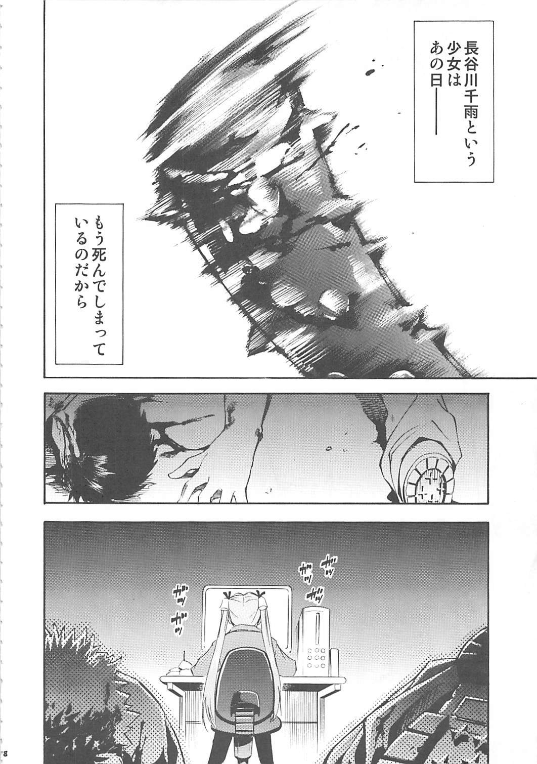 (C72) [Studio Kimigabuchi (Kimimaru)] Negimaru! 5 (Mahou Sensei Negima!) page 17 full