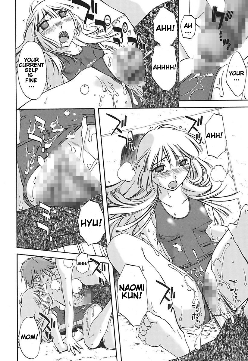 [Mikihime] Chiisana Mama to H na Jijou Ch. 1-4 [English] [Transgressor] [Digital] page 54 full