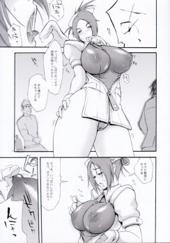 (CR37) [YA-ZY (Yunioshi)] RUMBLE G (Rumble Roses) - page 6