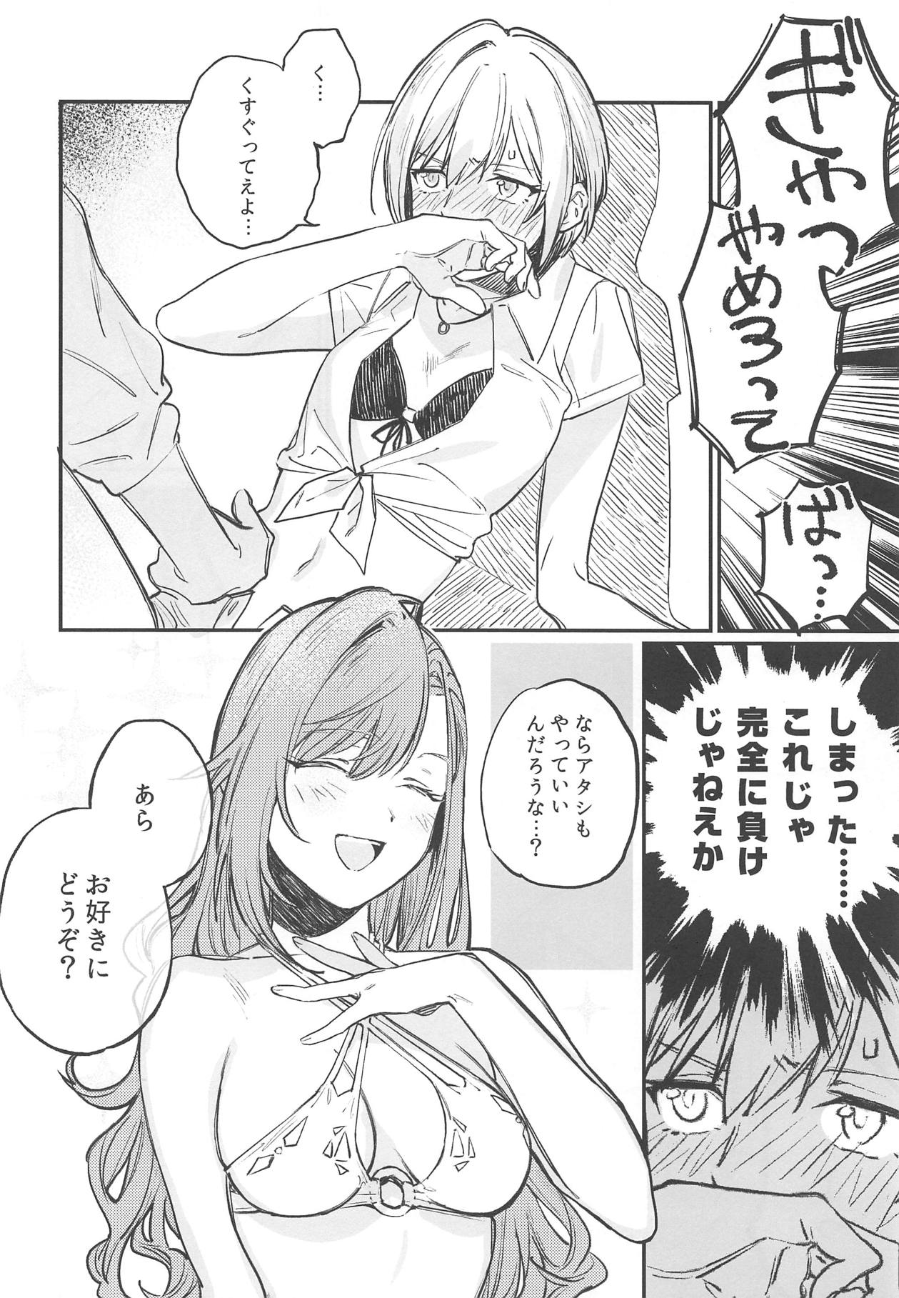 (C95) [ALSeTRO (Gyarin)] Yumemiru Dancing Passionate (THE iDOLM@STER: Shiny Colors) page 19 full