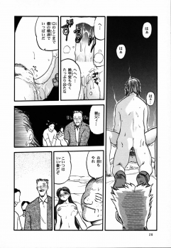 (C53) [Neko Apron, Waku Waku Doubutsuen (Tennouji Kitsune)] Rquniecca (Orfina) - page 27