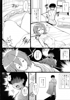 (C80) [Circle ARE (Cheru, Kasi)] Yui-chan ga Ore no FamiRes de Beit Suru Koto ni Natta Ken (K-ON!) - page 7