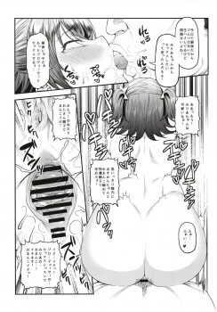 (C95) [FLAT (Yukyu Ponzu)] Miria-chan to Kojin Lesson (THE iDOLM@STER CINDERELLA GIRLS) - page 20