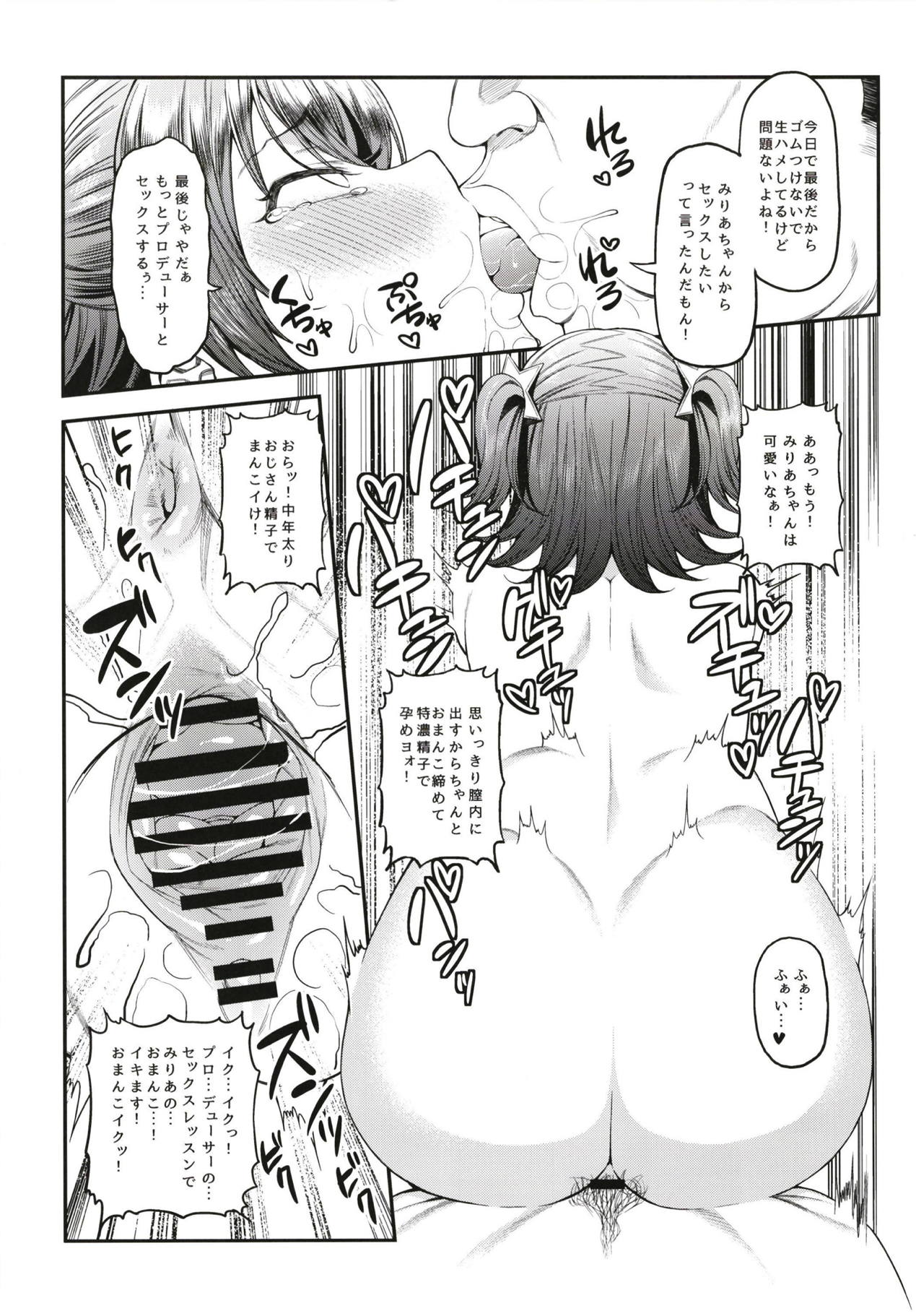 (C95) [FLAT (Yukyu Ponzu)] Miria-chan to Kojin Lesson (THE iDOLM@STER CINDERELLA GIRLS) page 20 full