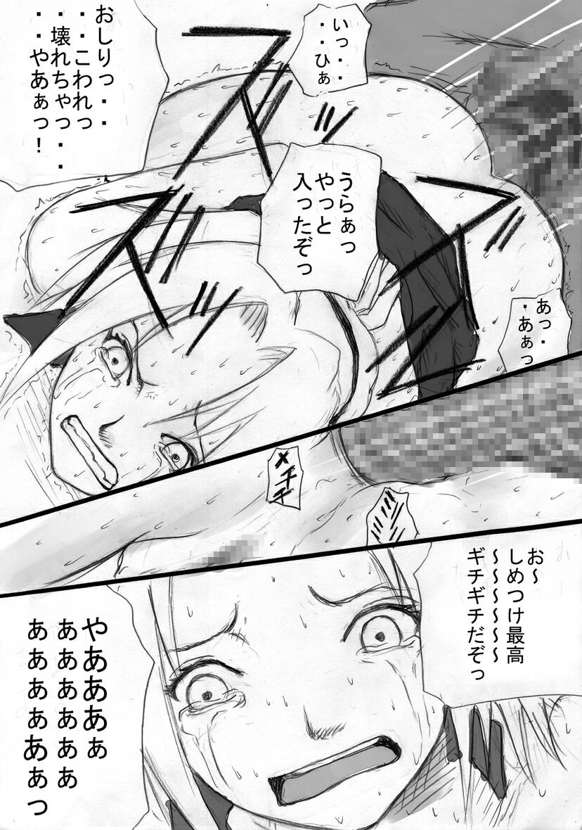 [Zettai Kanzen Rippoutai] Anal Matsuri Haruno Sakura Bakugeki Kogyaku Ninpoden (NARUTO) page 19 full