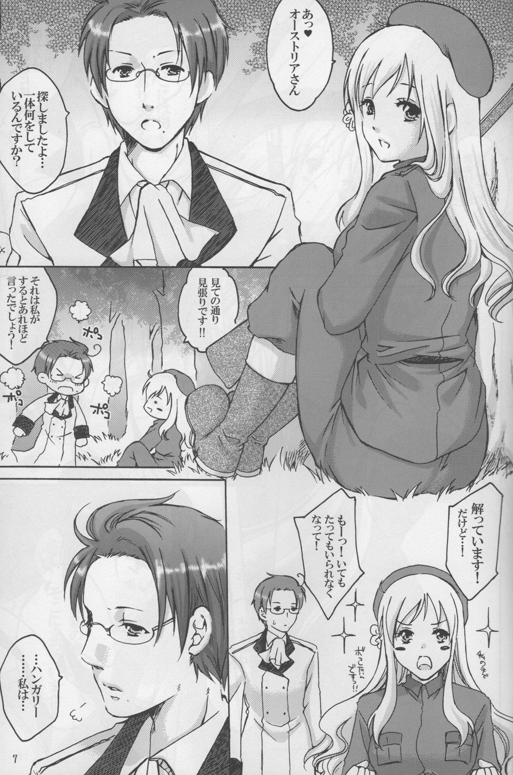 (C76) [HiKick★Bath (Touga Kotobuki)] Rin to Shite Saku Hana no Gotoku (Axis Powers Hetalia) [2nd Edition] page 7 full