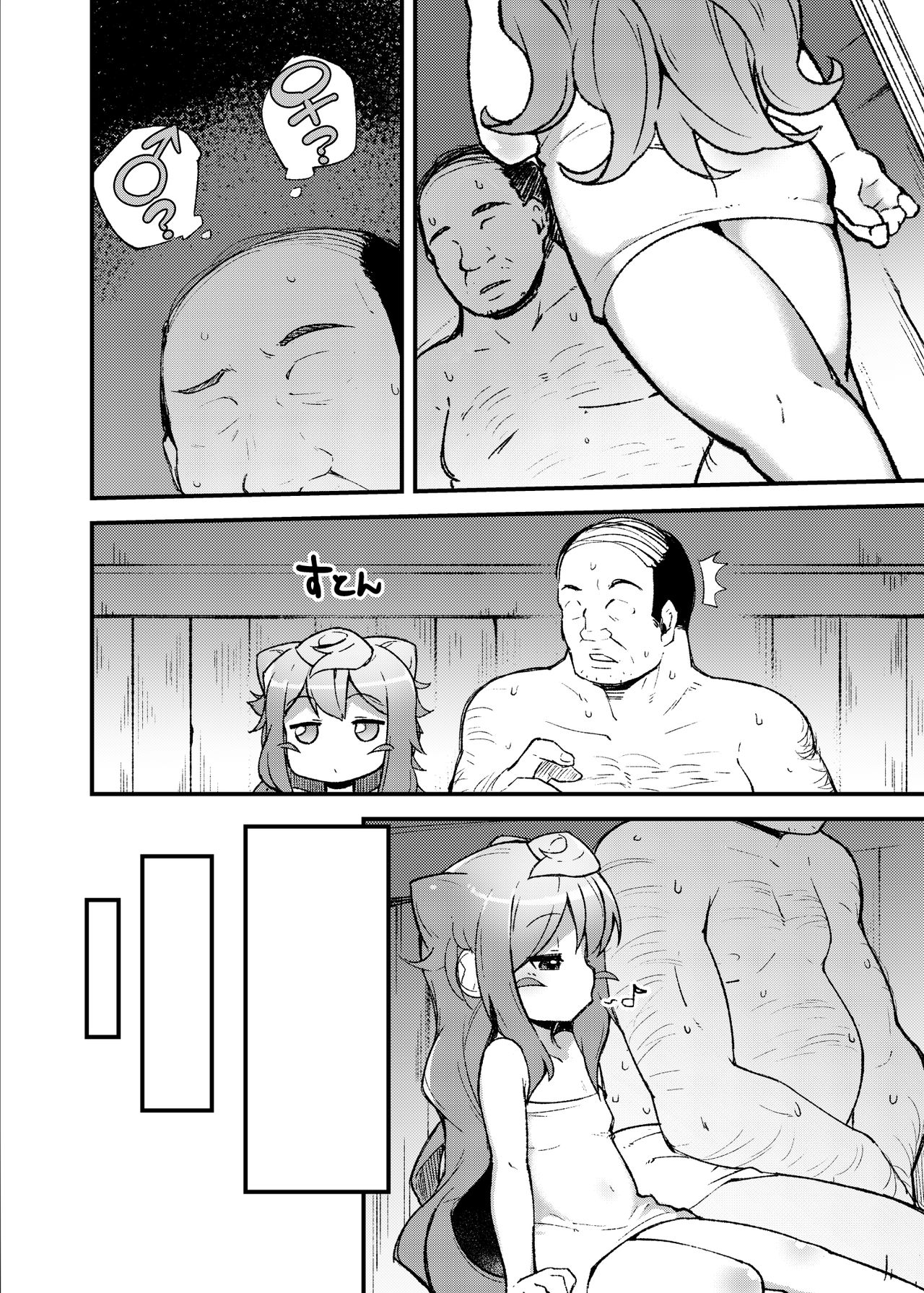 [Fukurou-ya (Fukurou)] 3-gou-kun to Sauna de Musaboriau You ni Sex Suru dake no Hon. (Hacka Doll) [Digital] page 3 full