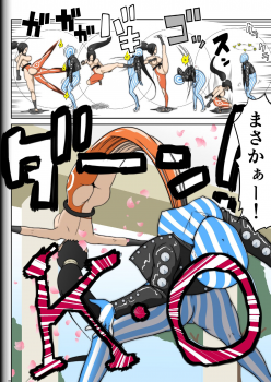 [Modae Shine!!! (Ryosuke.)] Fighting Game New 5 - page 36