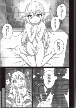 (Yatte Oshimai!) [kuma-puro (Shouji Ayumu)] Gomen ne! Leopard-chan. (Yoru no Yatterman) - page 3