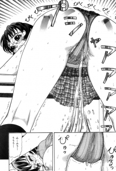 [Tanaka Ex] Onii-chan Mou! - page 31