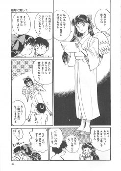 [Hotta Kei] Heartful Days - page 47
