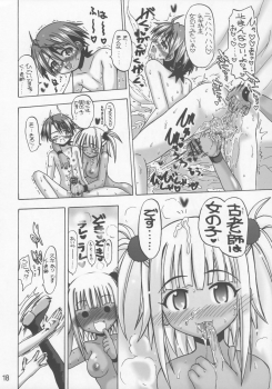 (C72) [Senbon Knock Zadankai (Inaba Fuyuki)] Kuu x Negi (Mahou Sensei Negima!) - page 17