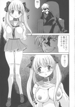 (C75) [YOUKI M.K.C. (Youki Akira)] Kiyosumi Koukou Yuribu (Saki) - page 5