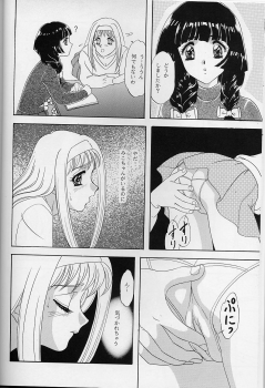 (C55) [Chandora & LUNCH BOX (Makunouchi Isami)] Lunch Box 35 - Toshishita no Onnanoko 4 (Kakyuusei) - page 7