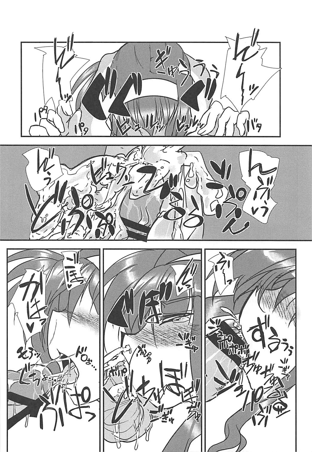 (C87) [Oboro Mitsurin Dan (Sumino Mikan)] Amitie no Chotto H na Nikkichou (Mahou Shoujo Lyrical Nanoha) page 13 full