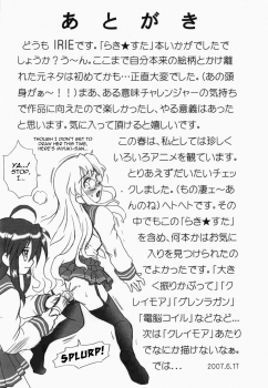 (SC36) [Rat Tail (Irie Yamazaki)] Lucky Star FILE (Lucky Star) [English] =LWB= - page 9