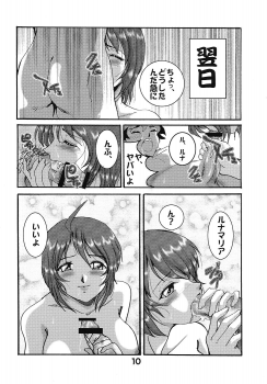 (C68) [Studio BOXER (Shima Takashi, Taka)] HOHETO 31 (Gundam SEED DESTINY) - page 9