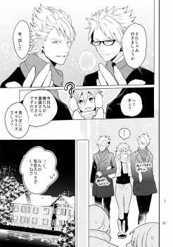 (C85) [Haruka Kano Uta (Hanata)] Melty Kiss (DRAMAtical Murder) - page 20