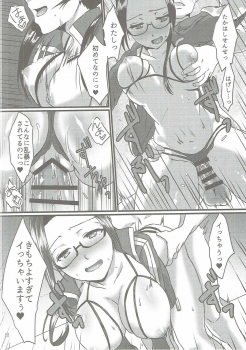 (COMIC1☆11) [Nekorobi (Nakajima Kotoko)] RT03 (Demi-chan wa Kataritai) - page 21