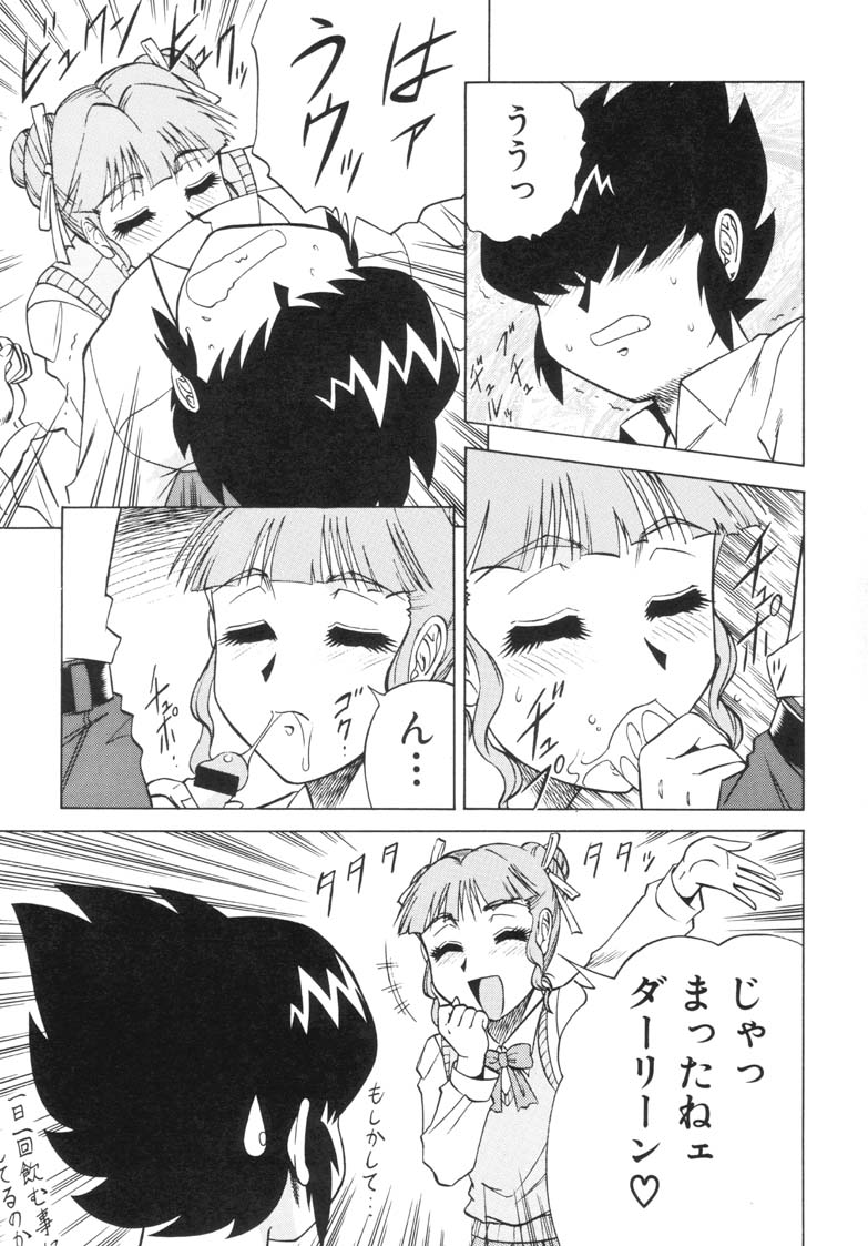 (C57) [Circle Taihei-Tengoku (Aratamaru)] NIGHT HEAD 10 (SoulCalibur, Viper GTS) page 35 full
