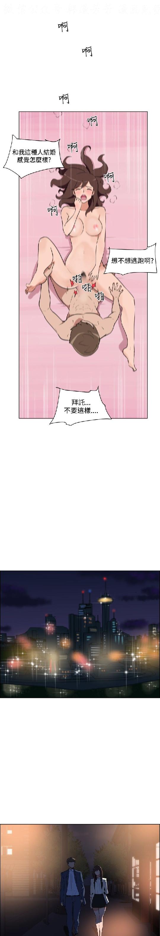 調教女大生【中文】 page 498 full