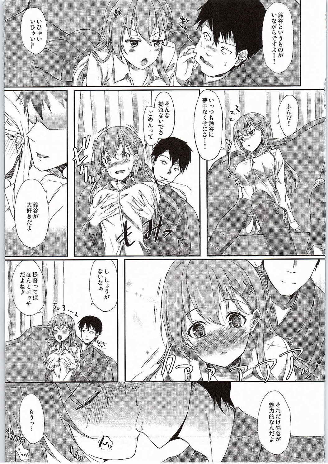 (C87) [Yusaritsukata (Awayume)] SuzuKuma JEALOUSY (Kantai Collection -KanColle-) page 6 full
