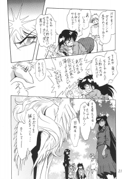 (CR29) [Thirty Saver Street 2D Shooting (Maki Hideto, Sawara Kazumitsu)] Silent Saturn SS vol. 1 (Bishoujo Senshi Sailor Moon) - page 22