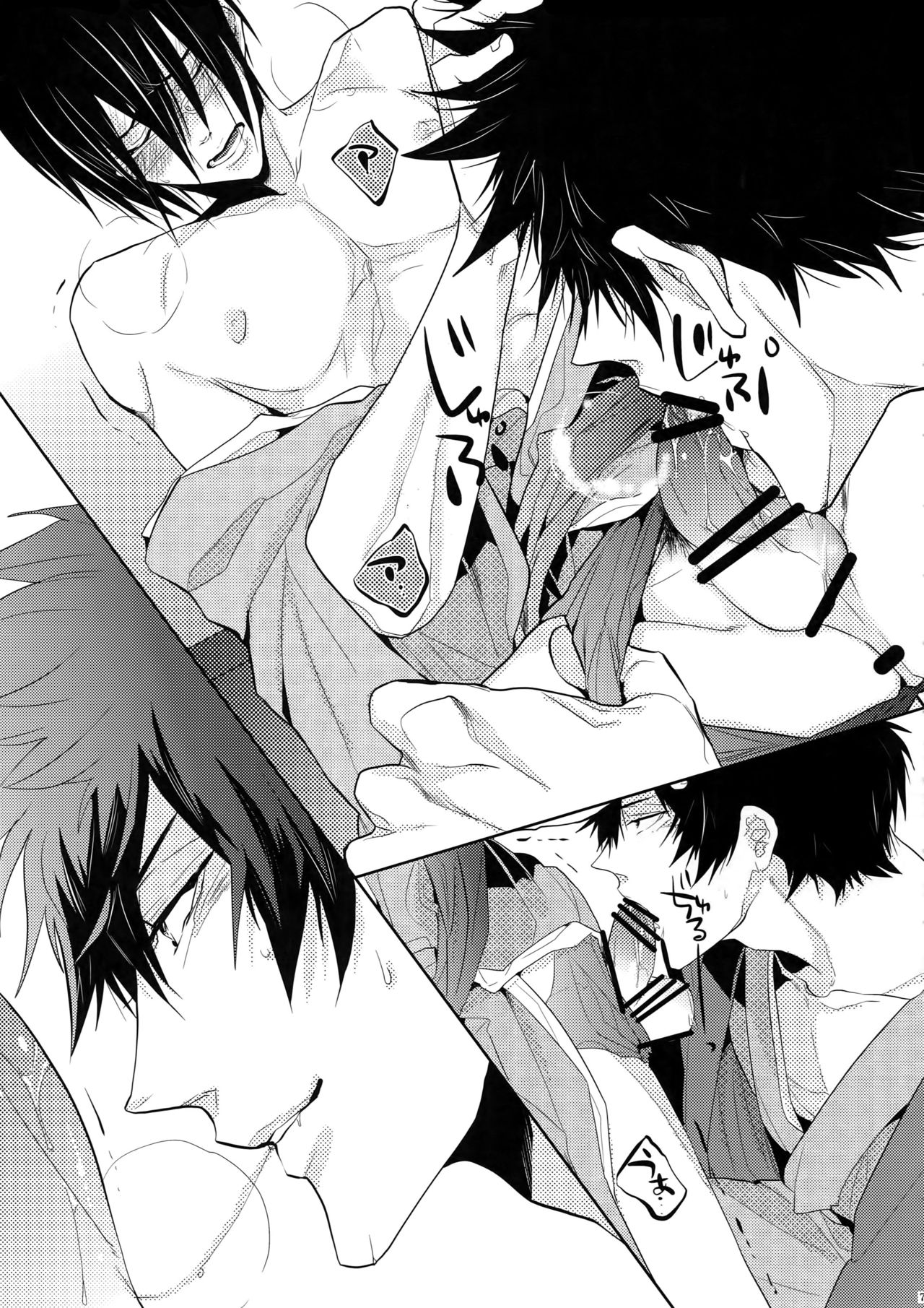 (SUPER22) [7menzippo (Kamishima Akira)] 7men_Re_PP (Psycho Pass) page 72 full