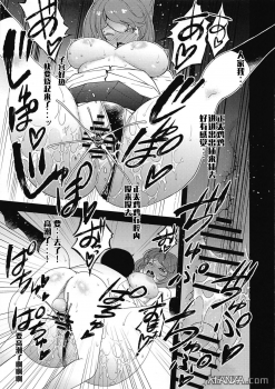 (COMIC1☆15) [Sanazura Doujinshi Hakkoujo (Sanazura Hiroyuki)] Kinjo no Eroi Onee-san Mutsu-chan ~Black & White~ (Kantai Collection -KanColle-) [Chinese] [文字烧汉化组] - page 10