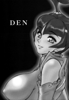 (C64) [Motsu Ryouri (Motsu)] Den (Star Gladiator) - page 3